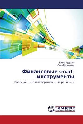 Finansovye Smart-Instrumenty (Paperback)