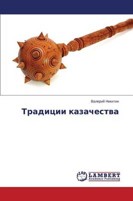 Traditsii Kazachestva (Paperback)