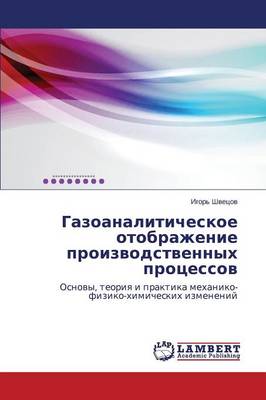 Gazoanaliticheskoe Otobrazhenie Proizvodstvennykh Protsessov (Paperback)