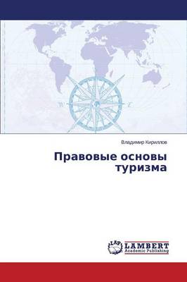 Pravovye Osnovy Turizma (Paperback)