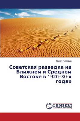 Sovetskaya Razvedka Na Blizhnem I Srednem Vostoke V 1920-30-Kh Godakh (Paperback)