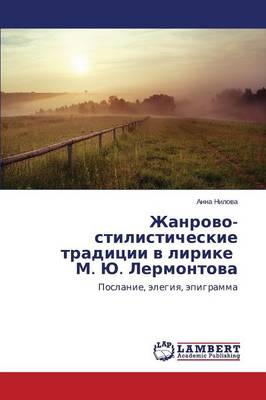 Zhanrovo-Stilisticheskie Traditsii V Lirike M. Yu. Lermontova (Paperback)