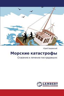 Morskie Katastrofy (Paperback)