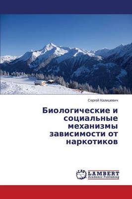 Biologicheskie I Sotsial'nye Mekhanizmy Zavisimosti OT Narkotikov (Paperback)
