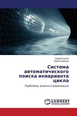 Sistema Avtomaticheskogo Poiska Invarianta Tsikla (Paperback)
