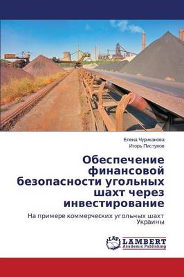 Obespechenie Finansovoy Bezopasnosti Ugol'nykh Shakht Cherez Investirovanie (Paperback)
