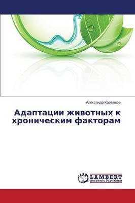 Adaptatsii Zhivotnykh K Khronicheskim Faktoram (Paperback)