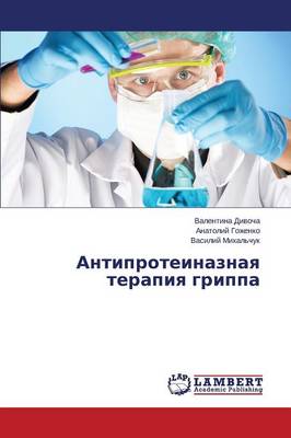 Antiproteinaznaya Terapiya Grippa (Paperback)