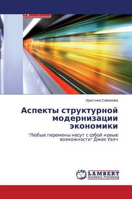 Aspekty Strukturnoy Modernizatsii Ekonomiki (Paperback)