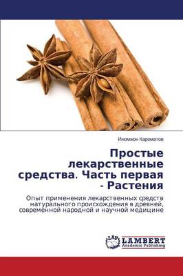 Prostye Lekarstvennye Sredstva. Chast' Pervaya - Rasteniya (Paperback)