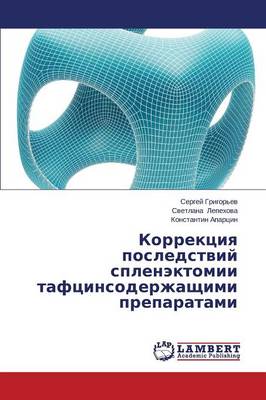 Korrektsiya Posledstviy Splenektomii Taftsinsoderzhashchimi Preparatami (Paperback)
