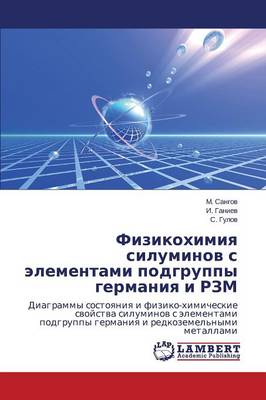 Fizikokhimiya Siluminov S Elementami Podgruppy Germaniya I Rzm (Paperback)