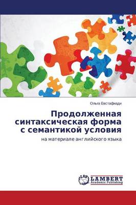 Prodolzhennaya Sintaksicheskaya Forma S Semantikoy Usloviya (Paperback)