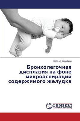 Bronkholegochnaya Displaziya Na Fone Mikroaspiratsii Soderzhimogo Zheludka (Paperback)