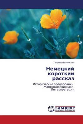 Nemetskiy Korotkiy Rasskaz (Paperback)