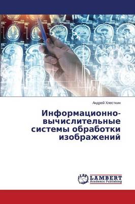 Informatsionno-Vychislitel'nye Sistemy Obrabotki Izobrazheniy (Paperback)