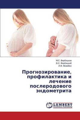 Prognozirovanie, Profilaktika I Lechenie Poslerodovogo Endometrita (Paperback)
