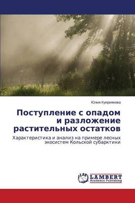 Postuplenie S Opadom I Razlozhenie Rastitel'nykh Ostatkov (Paperback)