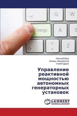 Upravlenie Reaktivnoy Moshchnost'yu Avtonomnykh Generatornykh Ustanovok (Paperback)