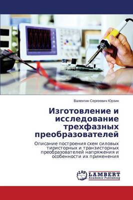 Izgotovlenie I Issledovanie Trekhfaznykh Preobrazovateley (Paperback)