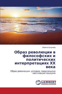 Obraz Revolyutsii V Filosofskikh I Politicheskikh Interpretatsiyakh Khkh Veka (Paperback)