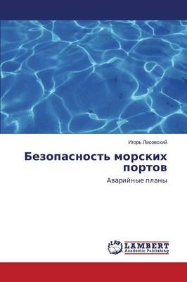 Bezopasnost' Morskikh Portov (Paperback)