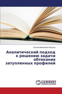 Analiticheskiy Podkhod K Resheniyu Zadachi Obtekaniya Zatuplennykh Profiley (Paperback)