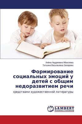 Formirovanie Sotsial'nykh Emotsiy U Detey S Obshchim Nedorazvitiem Rechi (Paperback)