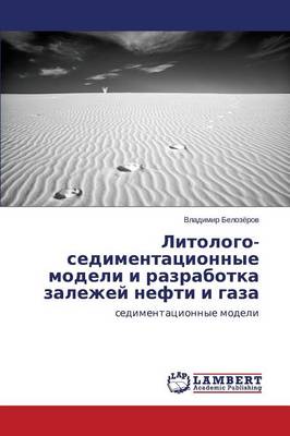 Litologo-Sedimentatsionnye Modeli I Razrabotka Zalezhey Nefti I Gaza (Paperback)