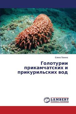 Goloturii Prikamchatskikh I Prikuril'skikh Vod (Paperback)