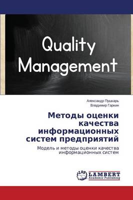 Metody Otsenki Kachestva Informatsionnykh Sistem Predpriyatiy (Paperback)