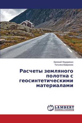 Raschety Zemlyanogo Polotna S Geosinteticheskimi Materialami (Paperback)