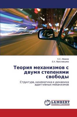 Teoriya Mekhanizmov S Dvumya Stepenyami Svobody (Paperback)