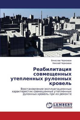 Reabilitatsiya Sovmeshchennykh Uteplennykh Rulonnykh Krovel' (Paperback)