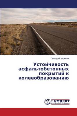 Ustoychivost' Asfal'tobetonnykh Pokrytiy K Koleeobrazovaniyu (Paperback)