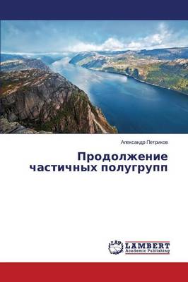 Prodolzhenie Chastichnykh Polugrupp (Paperback)