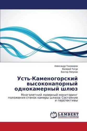 Ust'-Kamenogorskiy Vysokonapornyy Odnokamernyy Shlyuz (Paperback)
