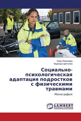 Sotsial'no-Psikhologicheskaya Adaptatsiya Podrostkov S Fizicheskimi Travmami (Paperback)