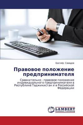 Pravovoe Polozhenie Predprinimatelya (Paperback)