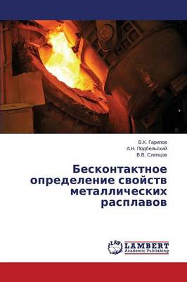 Beskontaktnoe Opredelenie Svoystv Metallicheskikh Rasplavov (Paperback)