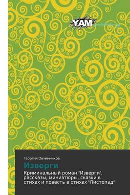 -Cents-Cents-Cents-Cents-Cents-Cents-Cents (Paperback)