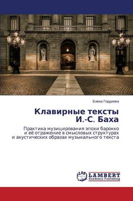 Klavirnye Teksty I.-S. Bakha (Paperback)