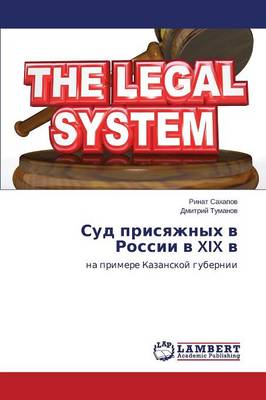 Sud Prisyazhnykh V Rossii V XIX V (Paperback)