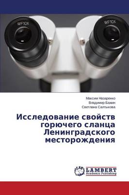 Issledovanie Svoystv Goryuchego Slantsa Leningradskogo Mestorozhdeniya (Paperback)