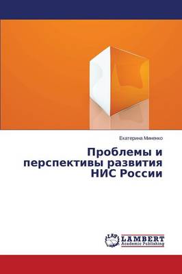 Problemy I Perspektivy Razvitiya NIS Rossii (Paperback)