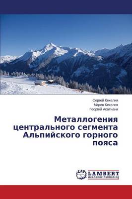 Metallogeniya Tsentral'nogo Segmenta Al'piyskogo Gornogo Poyasa (Paperback)