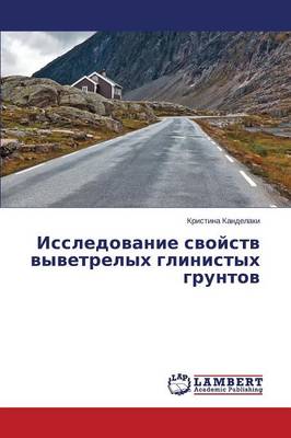 Issledovanie Svoystv Vyvetrelykh Glinistykh Gruntov (Paperback)