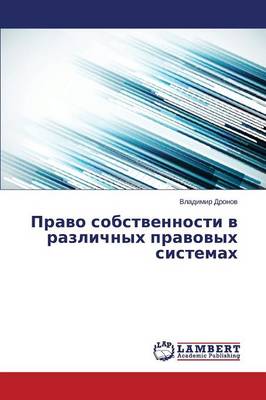 Pravo Sobstvennosti V Razlichnykh Pravovykh Sistemakh (Paperback)