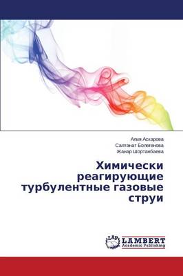 Khimicheski Reagiruyushchie Turbulentnye Gazovye Strui (Paperback)