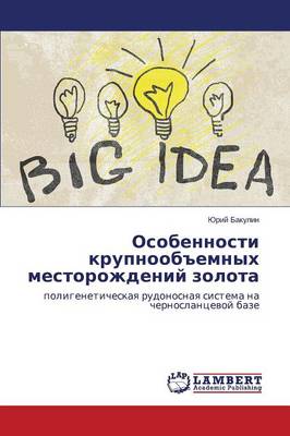 Osobennosti Krupnoob"emnykh Mestorozhdeniy Zolota (Paperback)